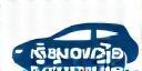 Crystal Clear Car Wash Logo